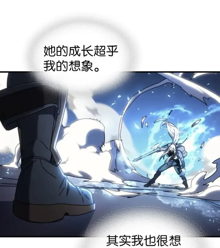 漫画《归还者的魔法要特别》210 210第33张图