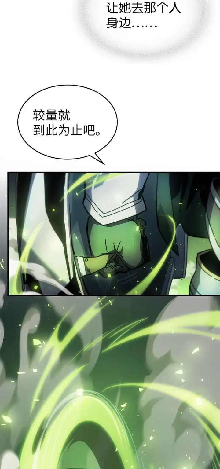 漫画《归还者的魔法要特别》210 210第34张图