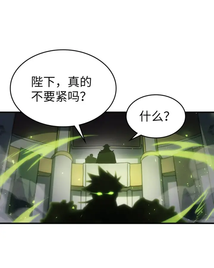 漫画《归还者的魔法要特别》210 210第37张图