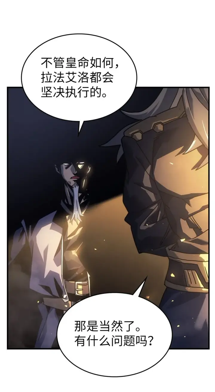 漫画《归还者的魔法要特别》210 210第38张图