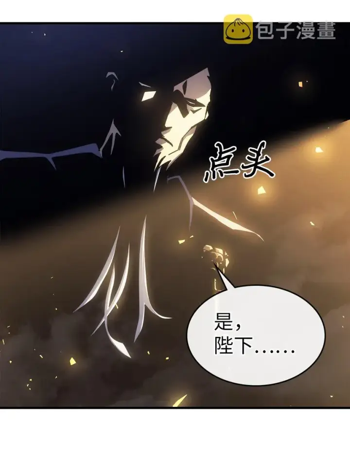 漫画《归还者的魔法要特别》210 210第40张图