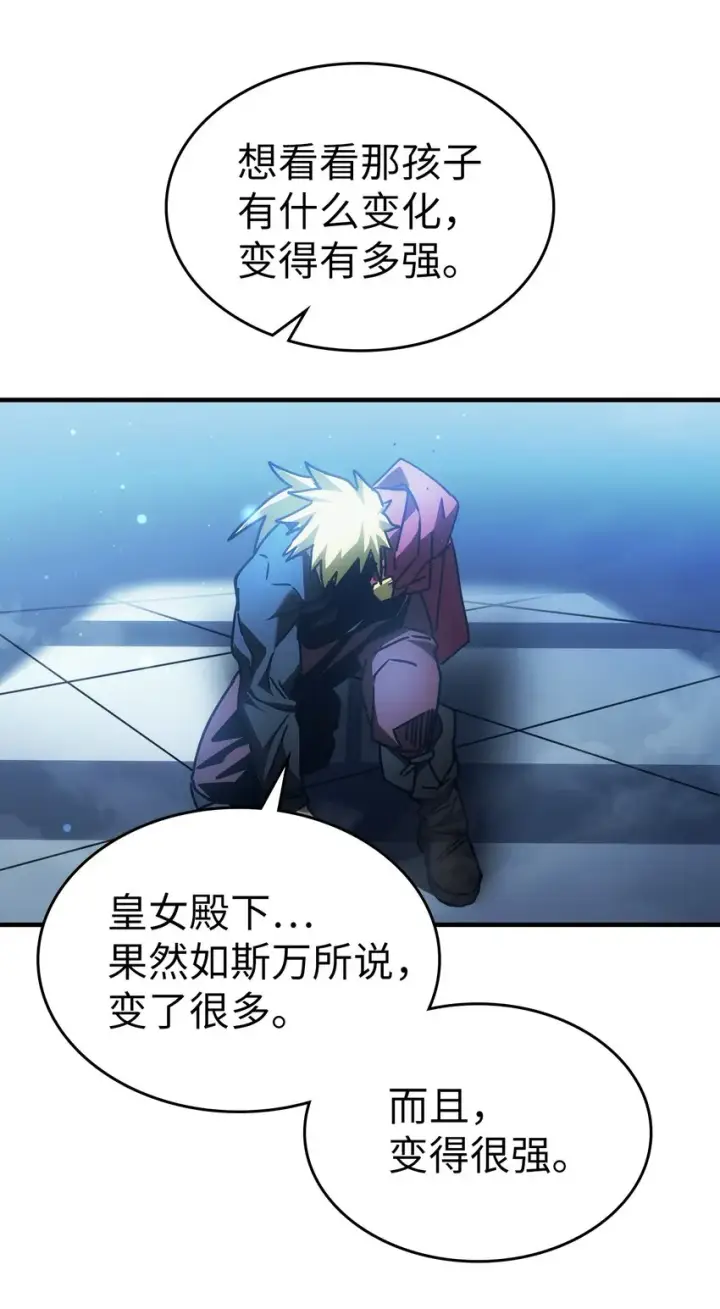 漫画《归还者的魔法要特别》210 210第60张图