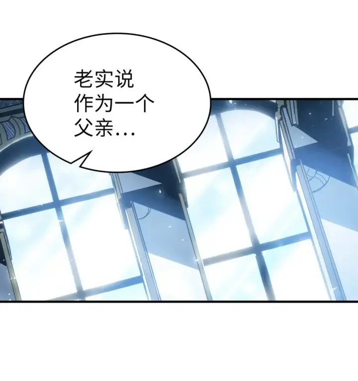 漫画《归还者的魔法要特别》210 210第64张图