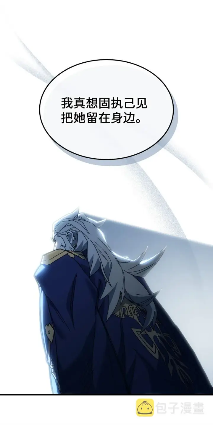 漫画《归还者的魔法要特别》210 210第65张图
