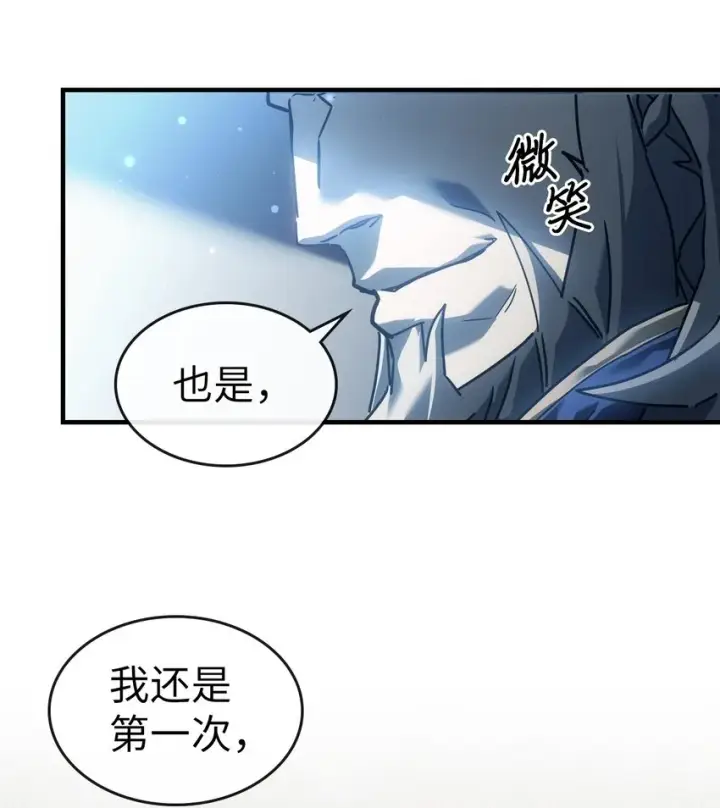 漫画《归还者的魔法要特别》210 210第68张图