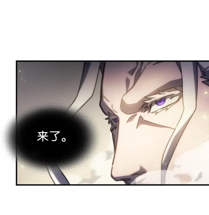 漫画《归还者的魔法要特别》213 213第17张图