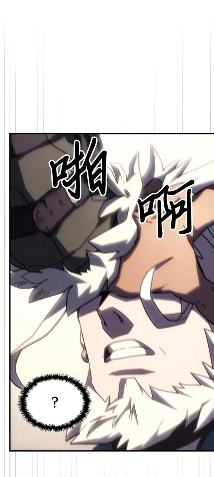 漫画《归还者的魔法要特别》213 213第18张图