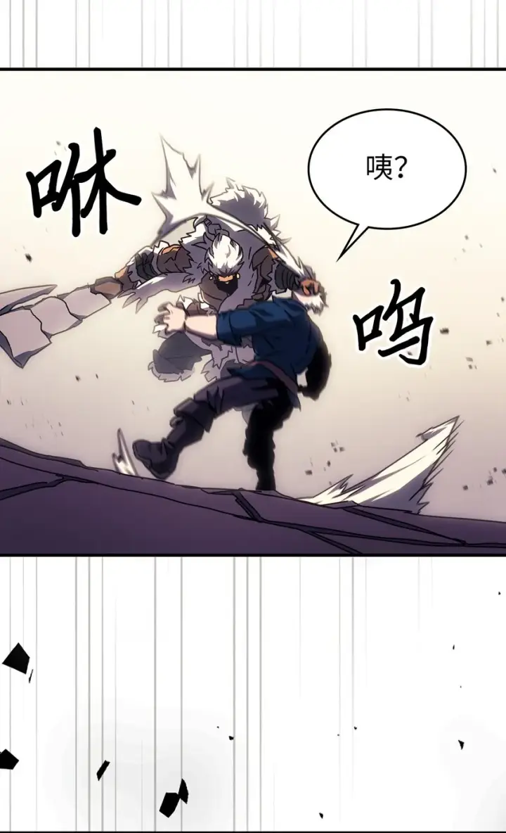 漫画《归还者的魔法要特别》213 213第19张图
