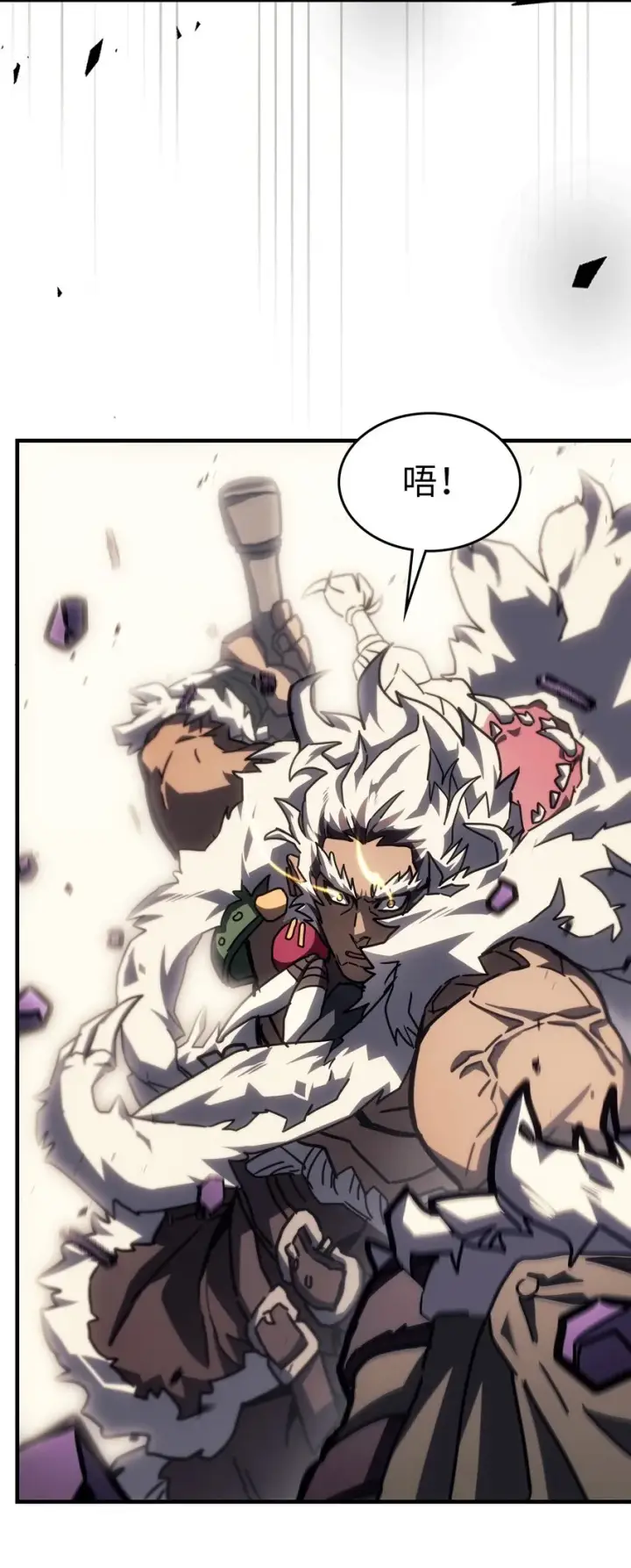 漫画《归还者的魔法要特别》213 213第21张图