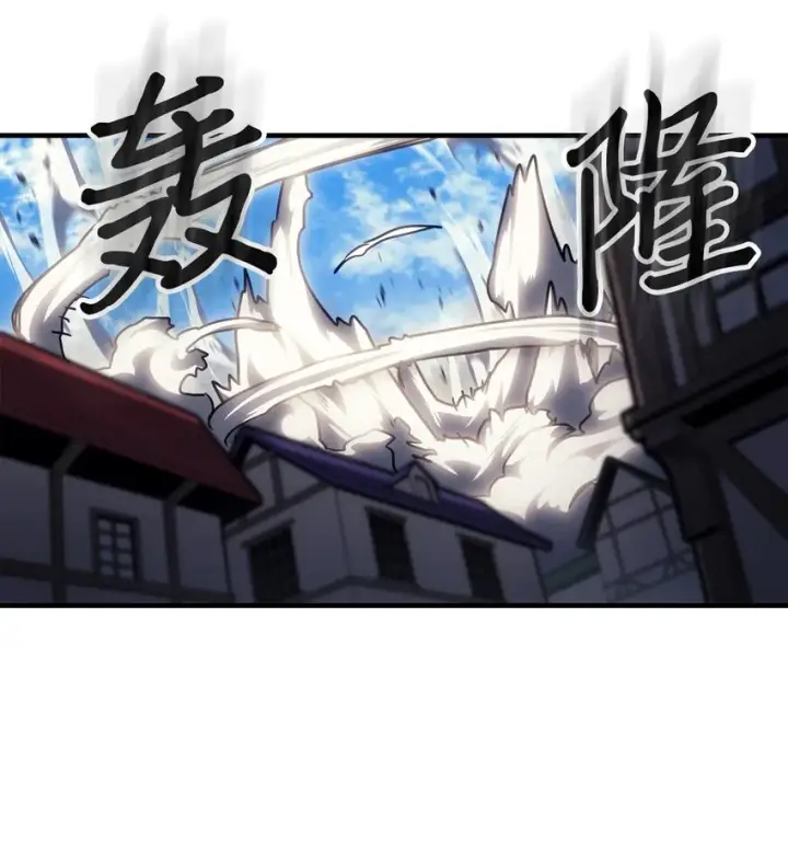 漫画《归还者的魔法要特别》213 213第25张图