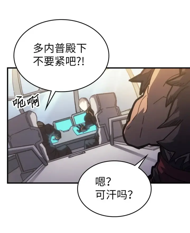 漫画《归还者的魔法要特别》213 213第3张图