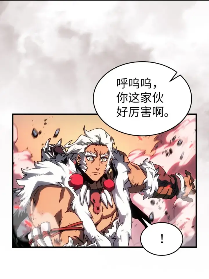 漫画《归还者的魔法要特别》213 213第30张图