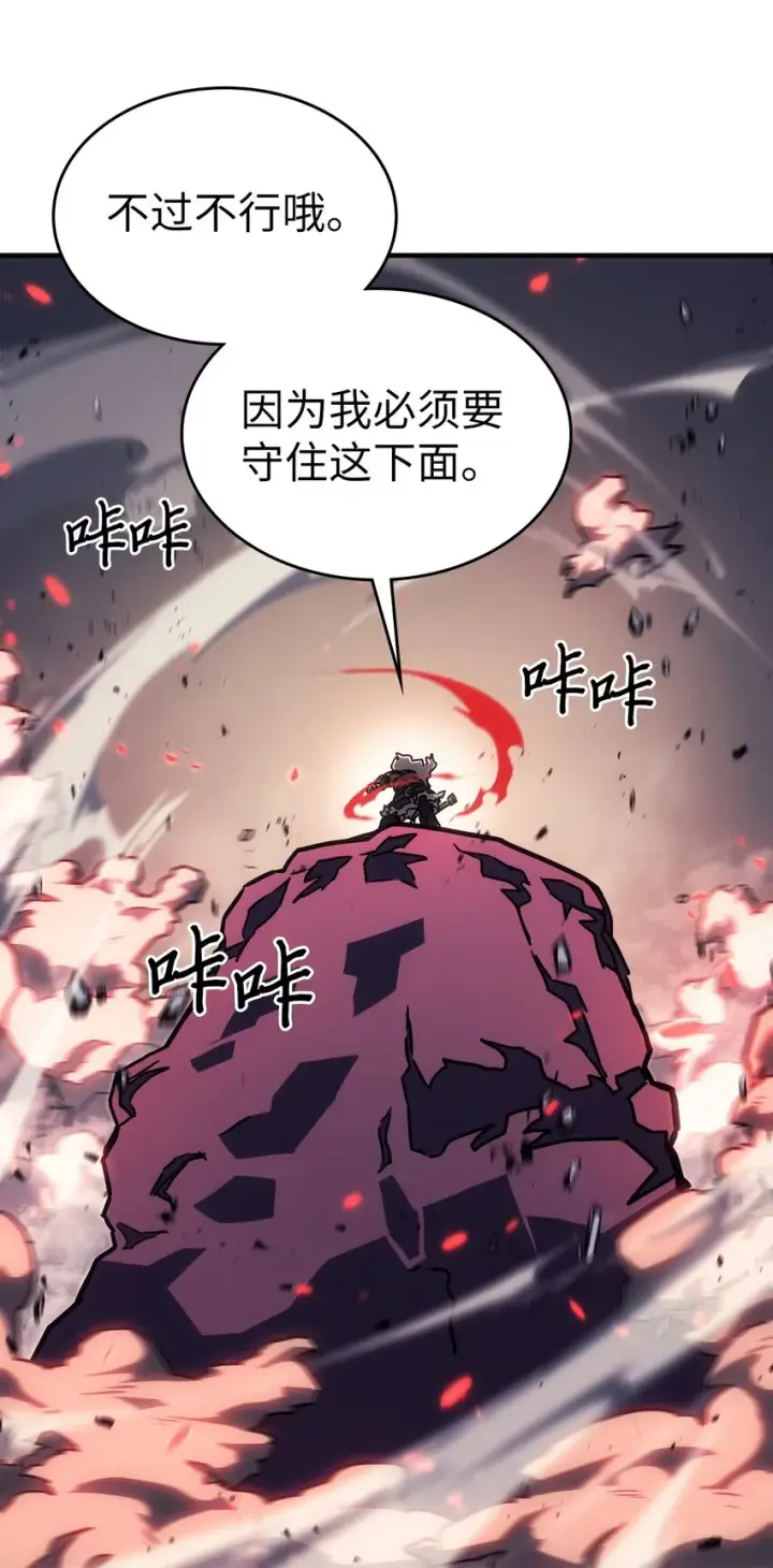 漫画《归还者的魔法要特别》213 213第31张图