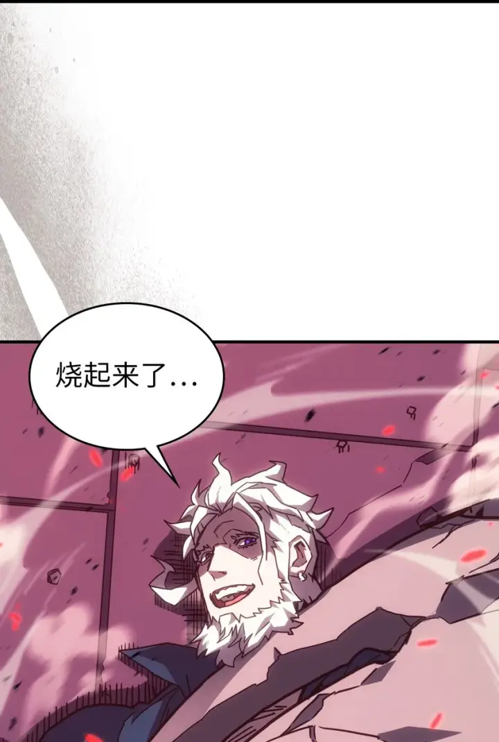 漫画《归还者的魔法要特别》213 213第32张图