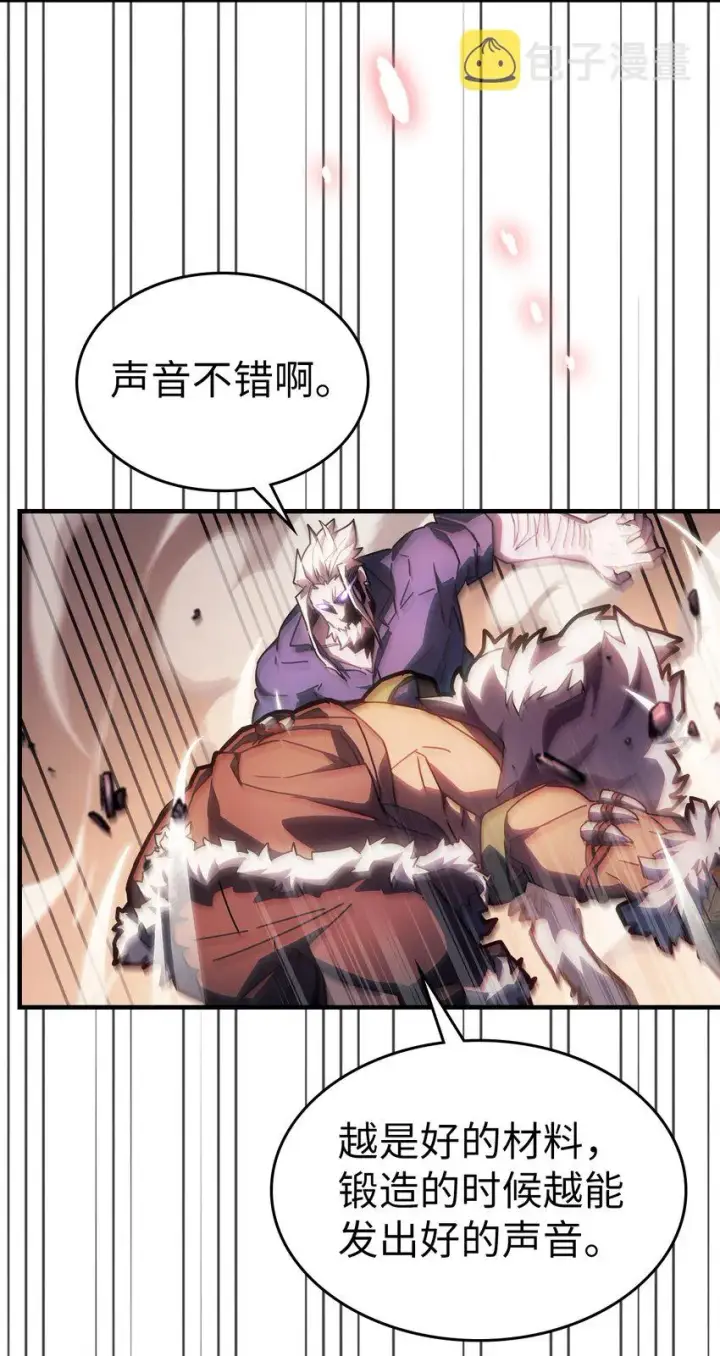 漫画《归还者的魔法要特别》213 213第36张图