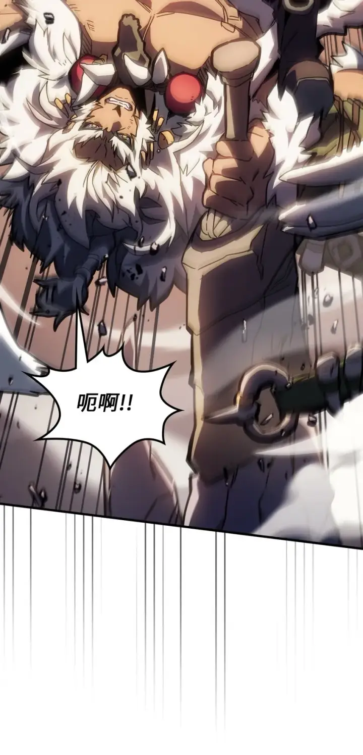 漫画《归还者的魔法要特别》213 213第40张图