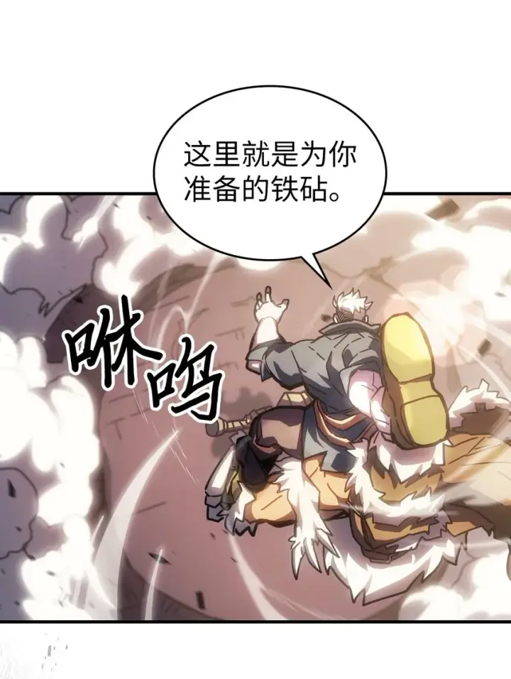 漫画《归还者的魔法要特别》213 213第41张图