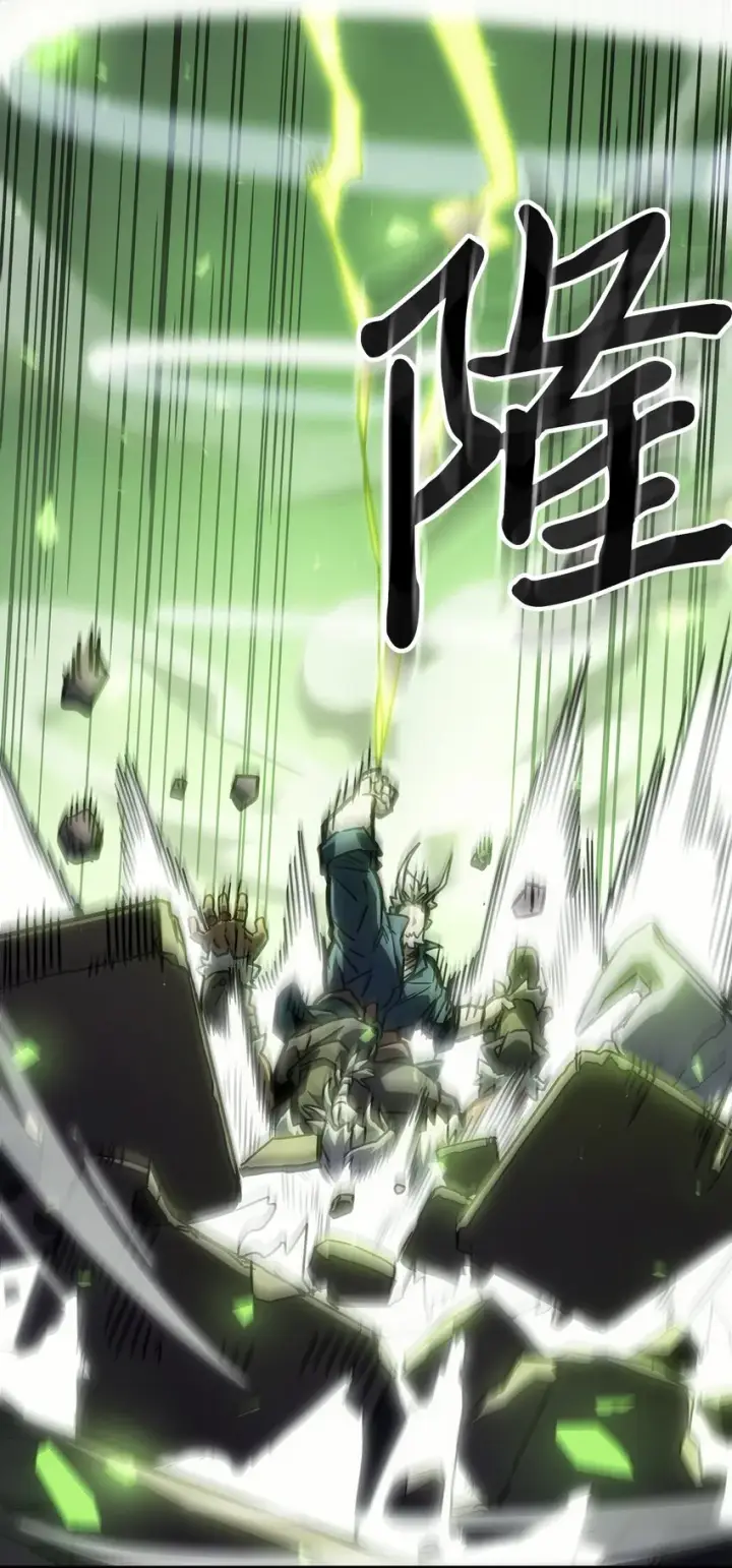 漫画《归还者的魔法要特别》213 213第44张图