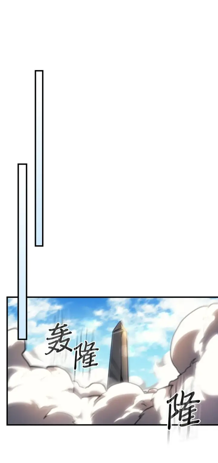 漫画《归还者的魔法要特别》213 213第46张图