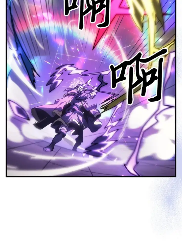 漫画《归还者的魔法要特别》213 213第52张图