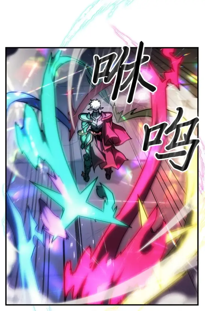 漫画《归还者的魔法要特别》213 213第54张图