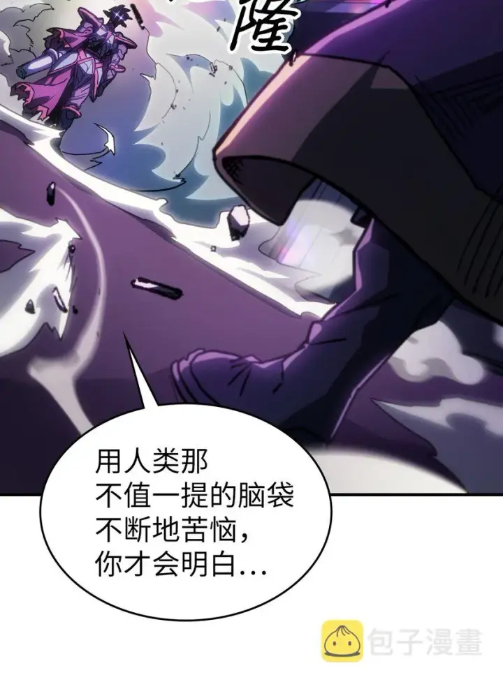 漫画《归还者的魔法要特别》213 213第59张图