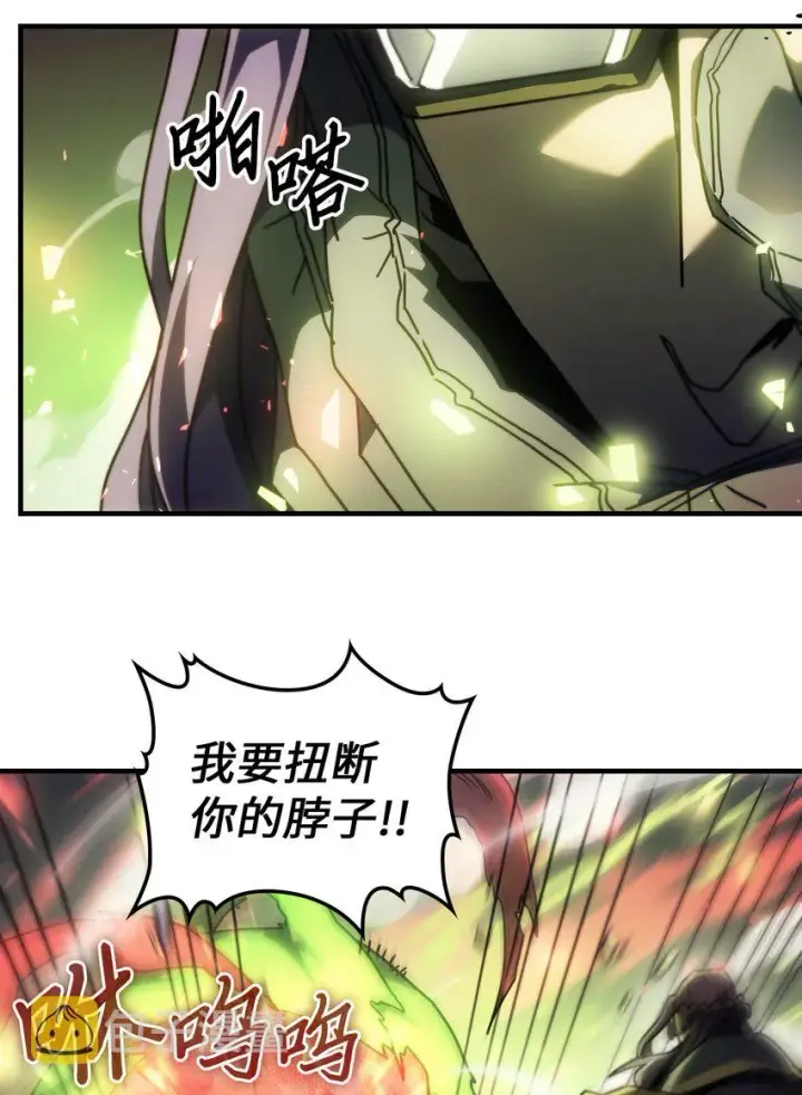 漫画《归还者的魔法要特别》213 213第78张图