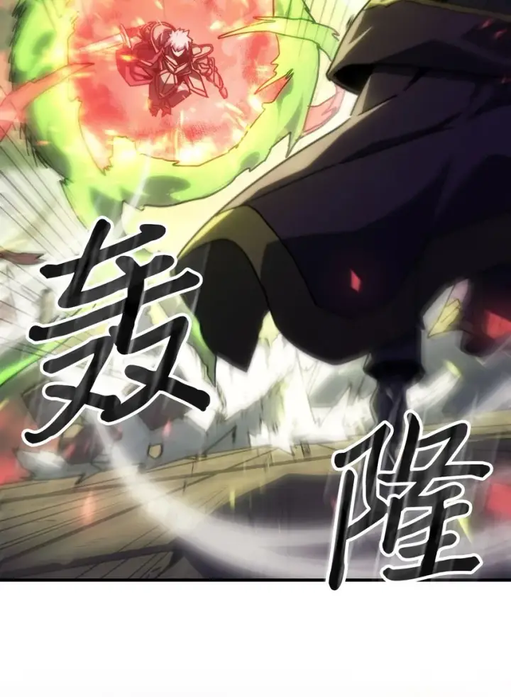 漫画《归还者的魔法要特别》213 213第79张图