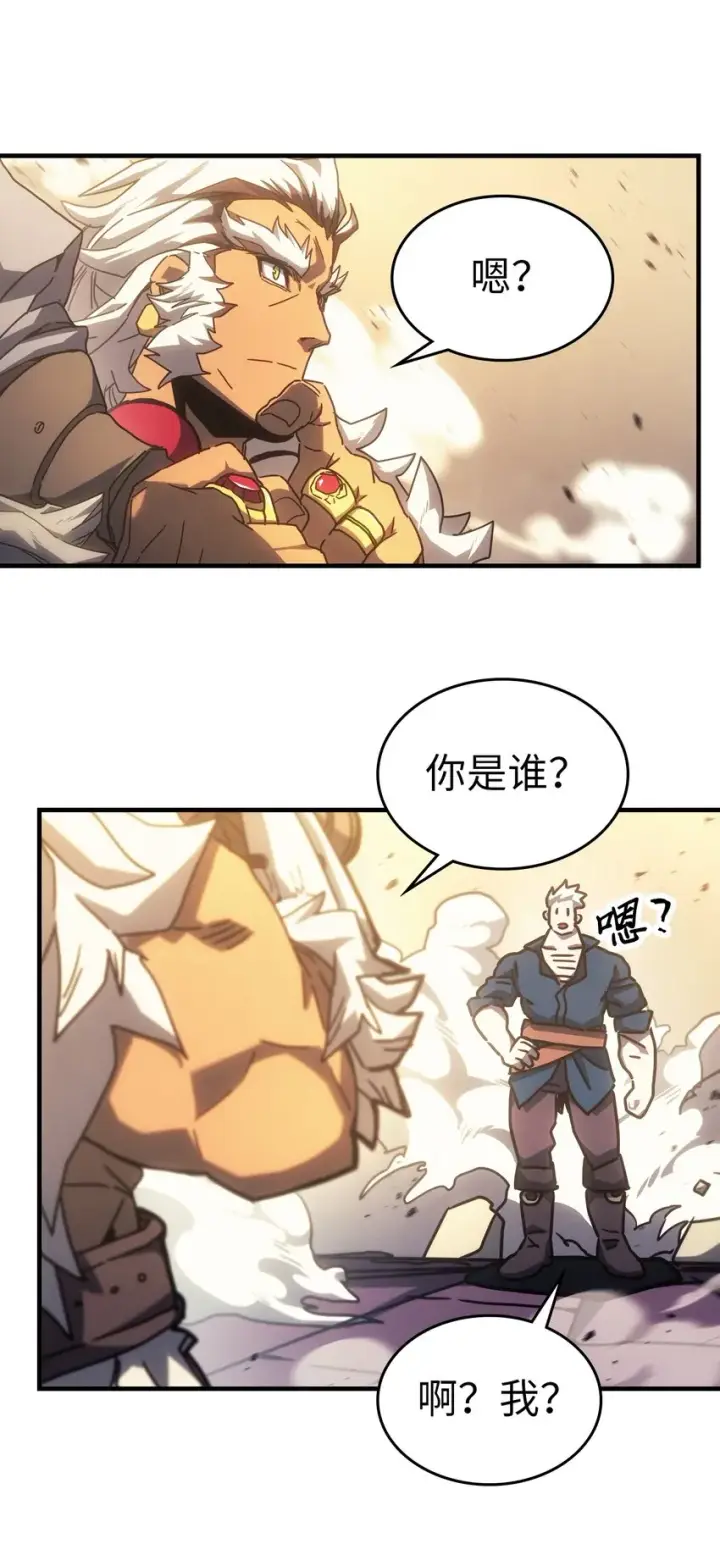 漫画《归还者的魔法要特别》213 213第8张图