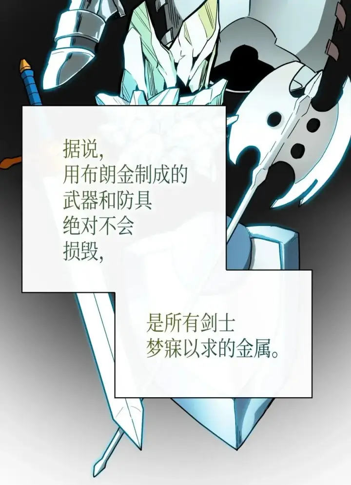 漫画《归还者的魔法要特别》019 19第10张图