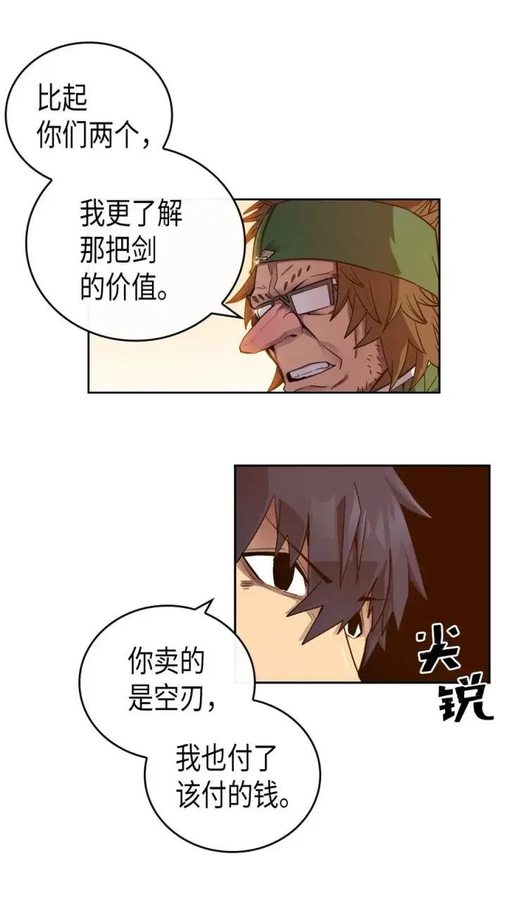 漫画《归还者的魔法要特别》019 19第18张图