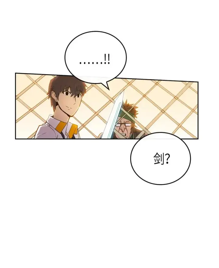 漫画《归还者的魔法要特别》019 19第2张图