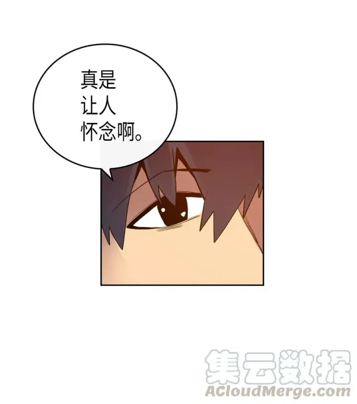漫画《归还者的魔法要特别》019 19第25张图