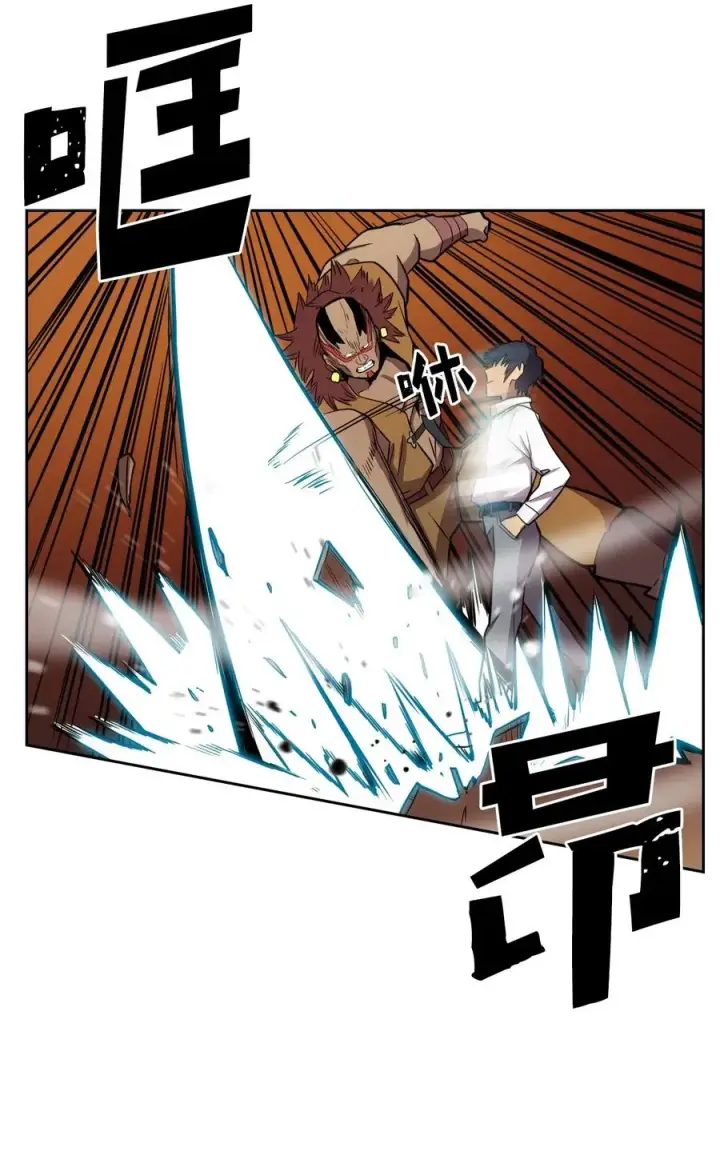 漫画《归还者的魔法要特别》019 19第27张图