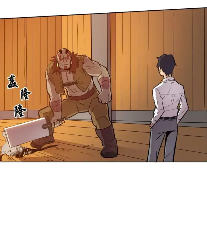 漫画《归还者的魔法要特别》019 19第30张图