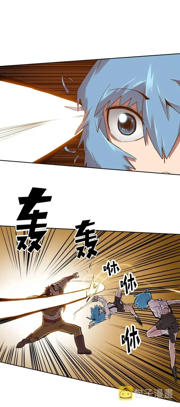 漫画《归还者的魔法要特别》019 19第38张图