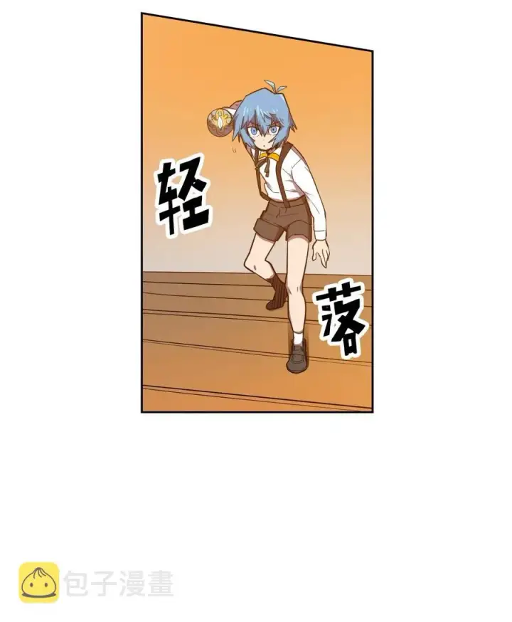 漫画《归还者的魔法要特别》019 19第39张图