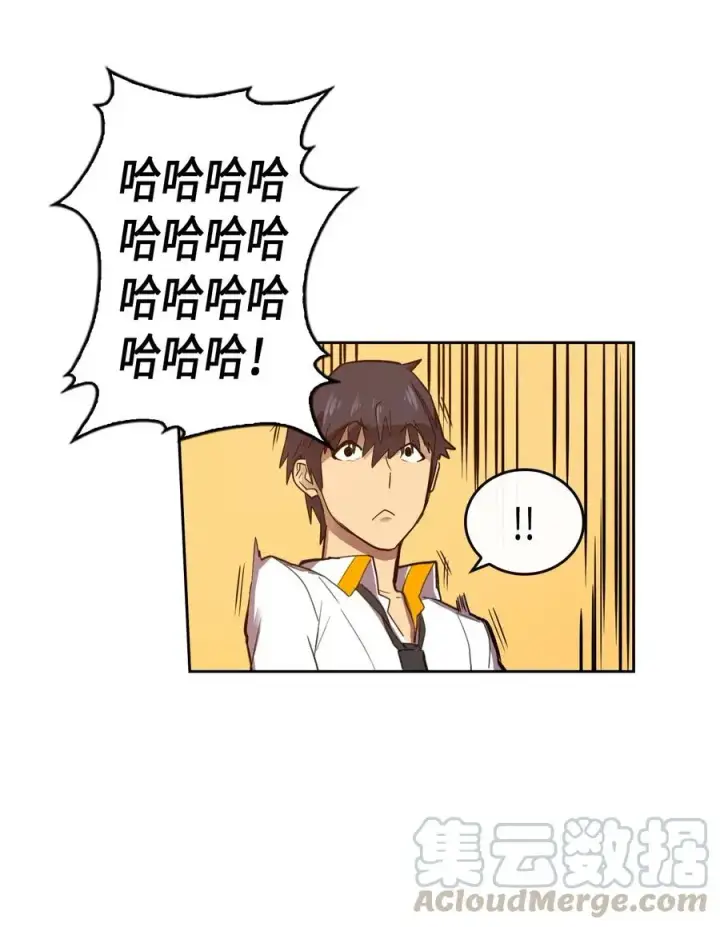 漫画《归还者的魔法要特别》019 19第49张图