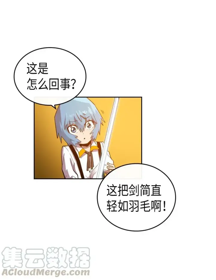 漫画《归还者的魔法要特别》019 19第5张图