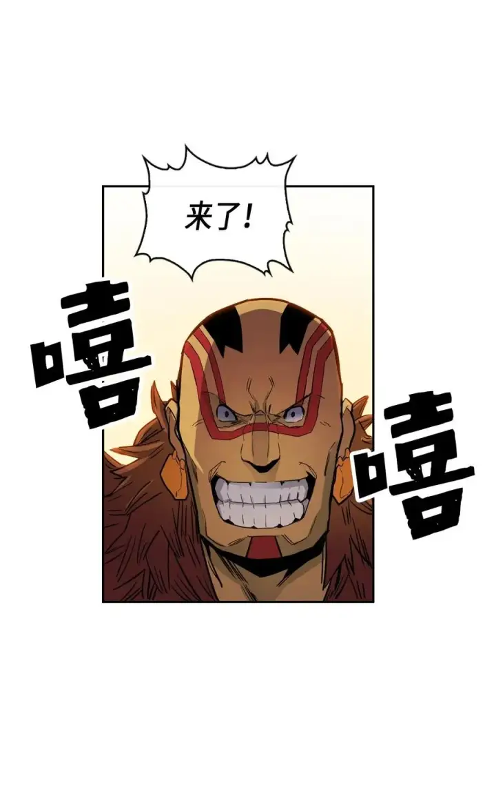 漫画《归还者的魔法要特别》019 19第52张图