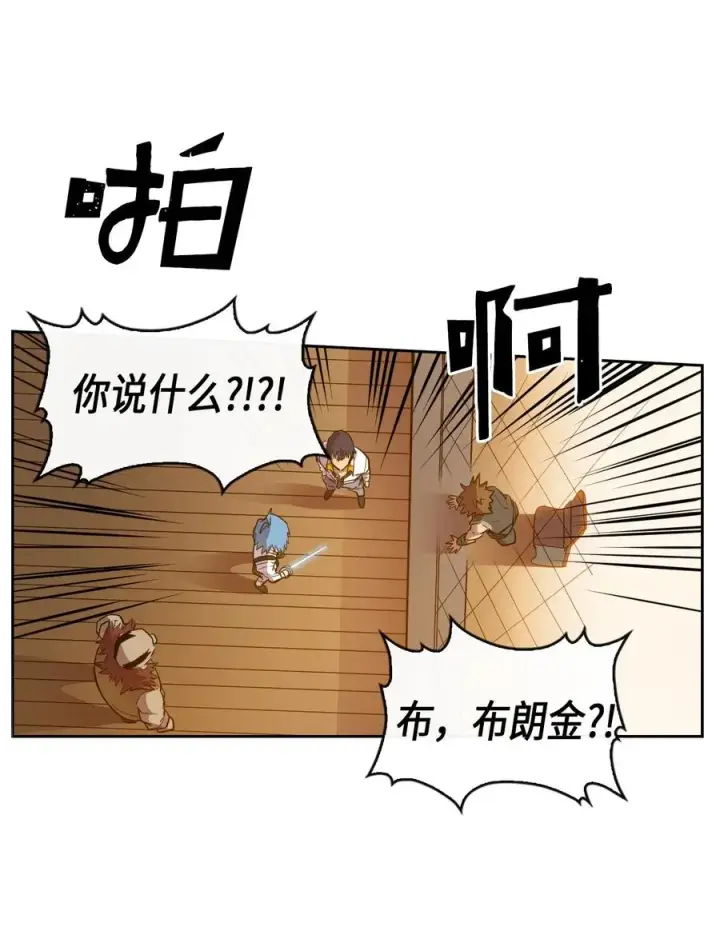 漫画《归还者的魔法要特别》019 19第7张图