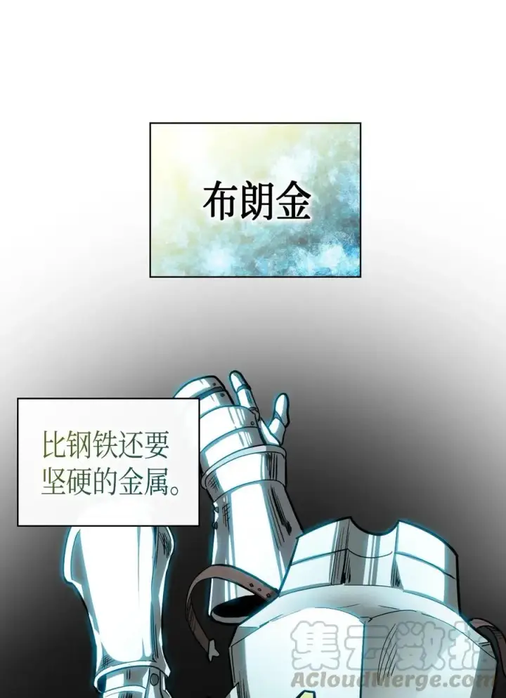 漫画《归还者的魔法要特别》019 19第9张图