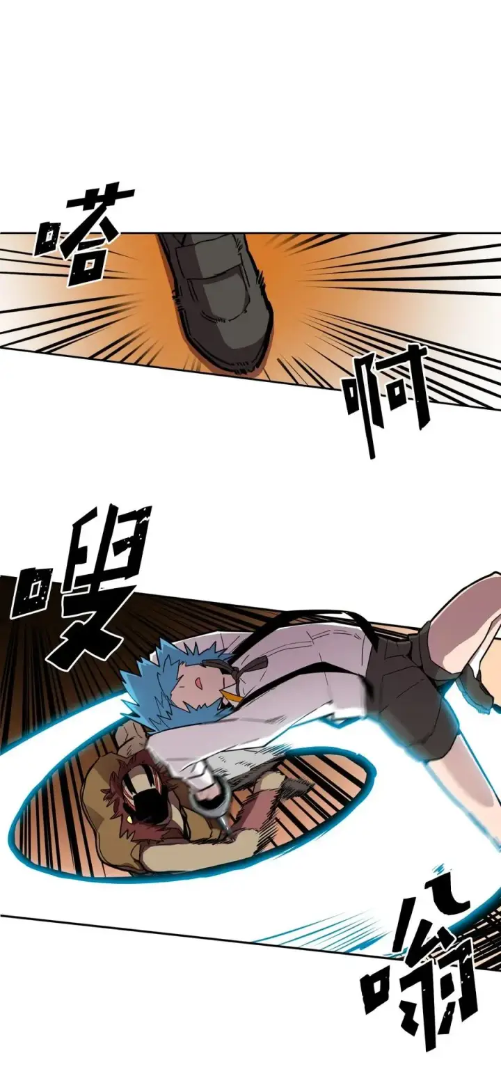 漫画《归还者的魔法要特别》020 20第12张图