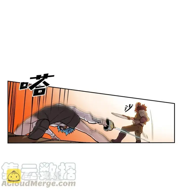 漫画《归还者的魔法要特别》020 20第13张图