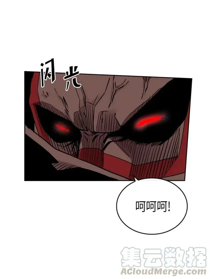 漫画《归还者的魔法要特别》020 20第17张图