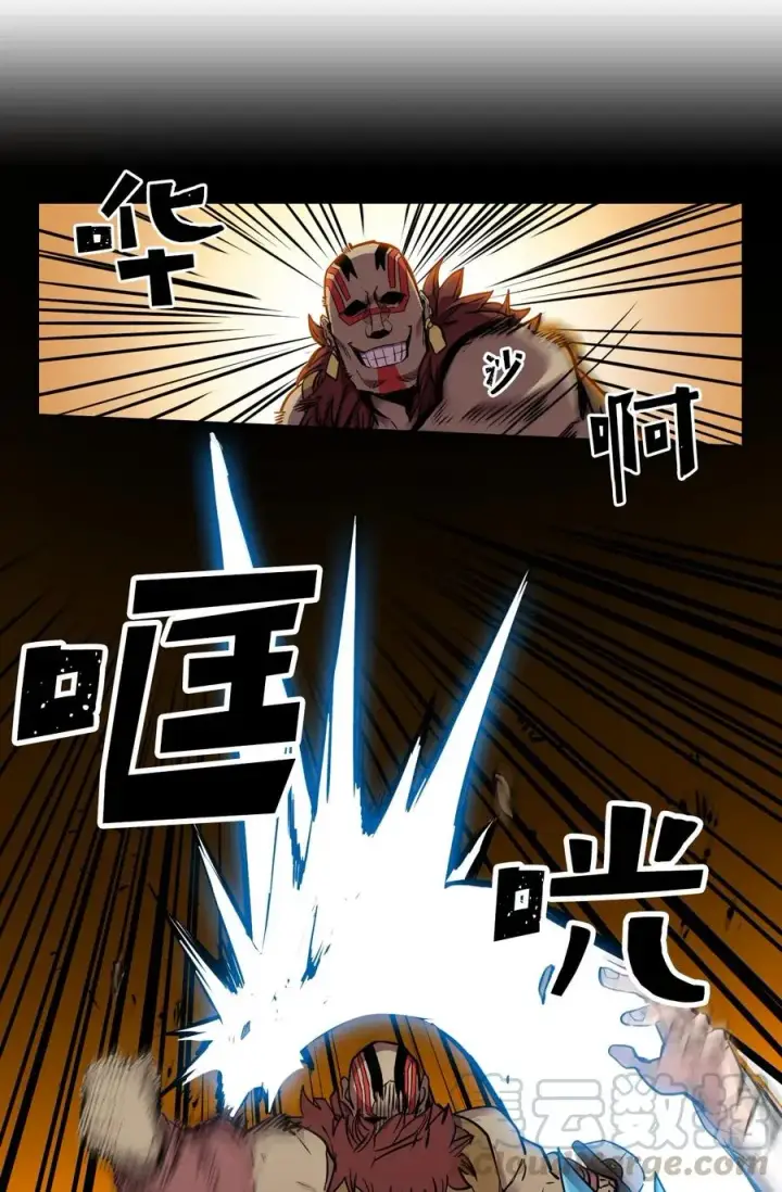 漫画《归还者的魔法要特别》020 20第25张图