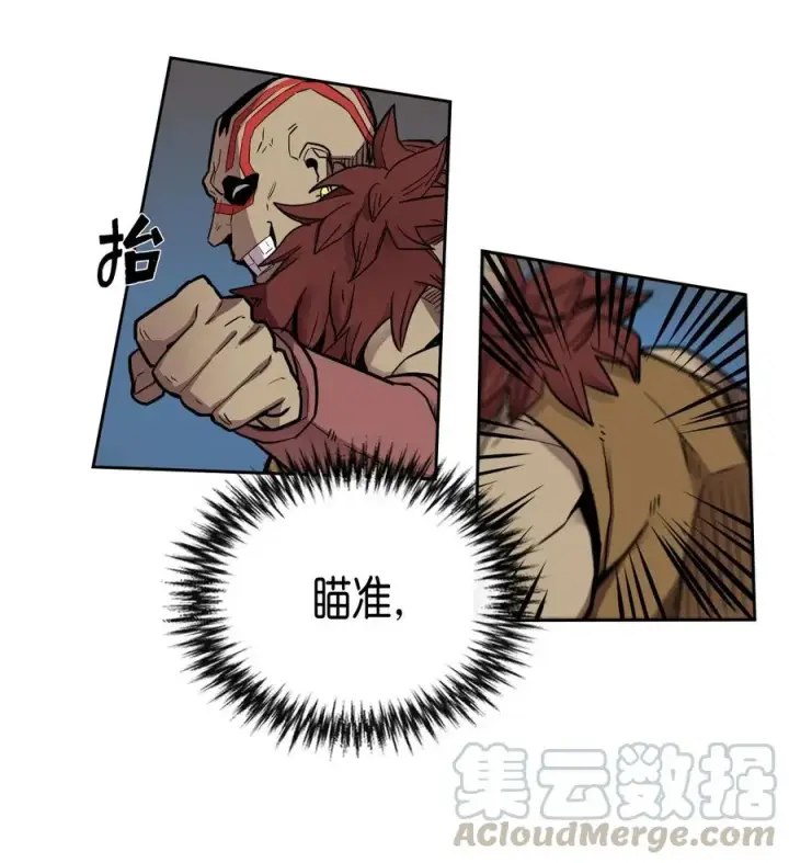 漫画《归还者的魔法要特别》020 20第29张图