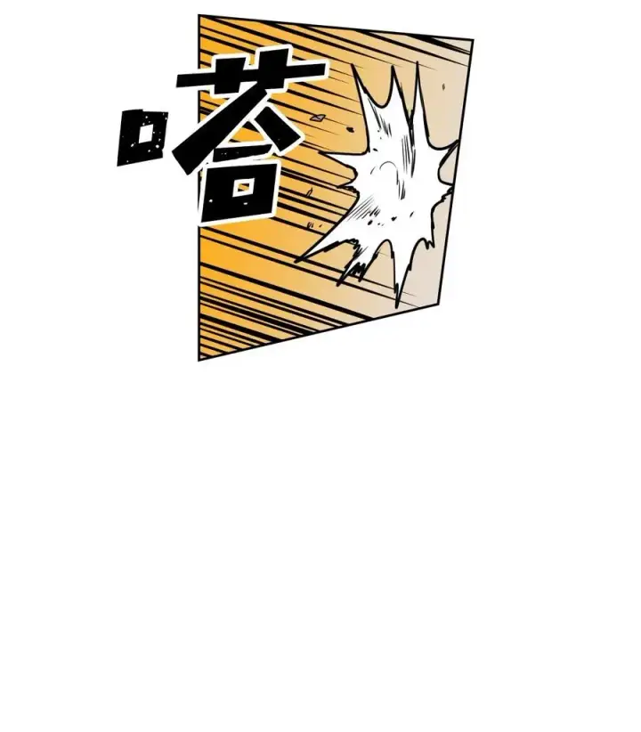 漫画《归还者的魔法要特别》020 20第30张图
