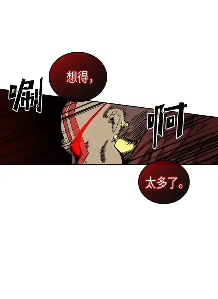 漫画《归还者的魔法要特别》020 20第32张图
