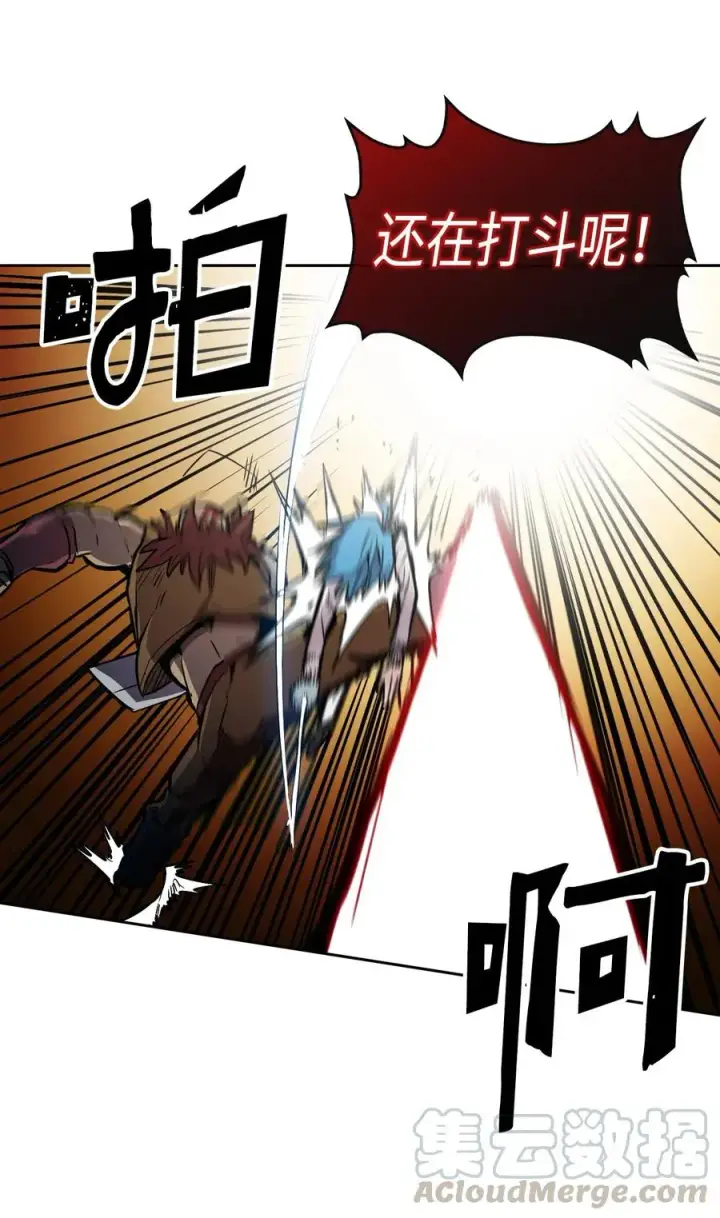 漫画《归还者的魔法要特别》020 20第33张图